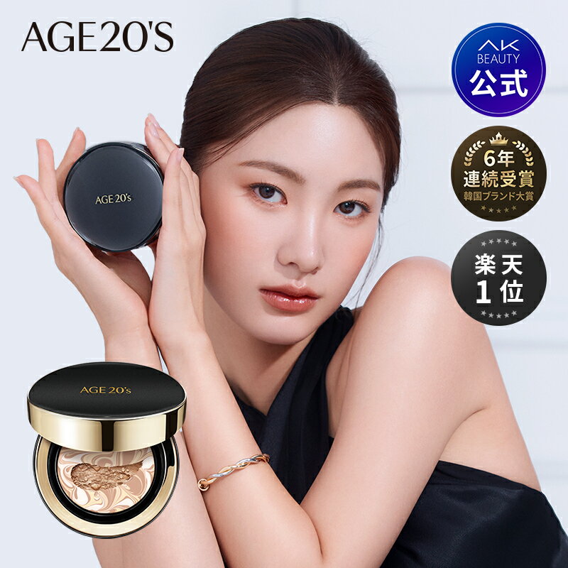 【ポイント30倍】【AGE20'S 公式】【送料無料】【本品＋リフィール】 AGE20'S エージトウエンティズ シグネチャーエ…