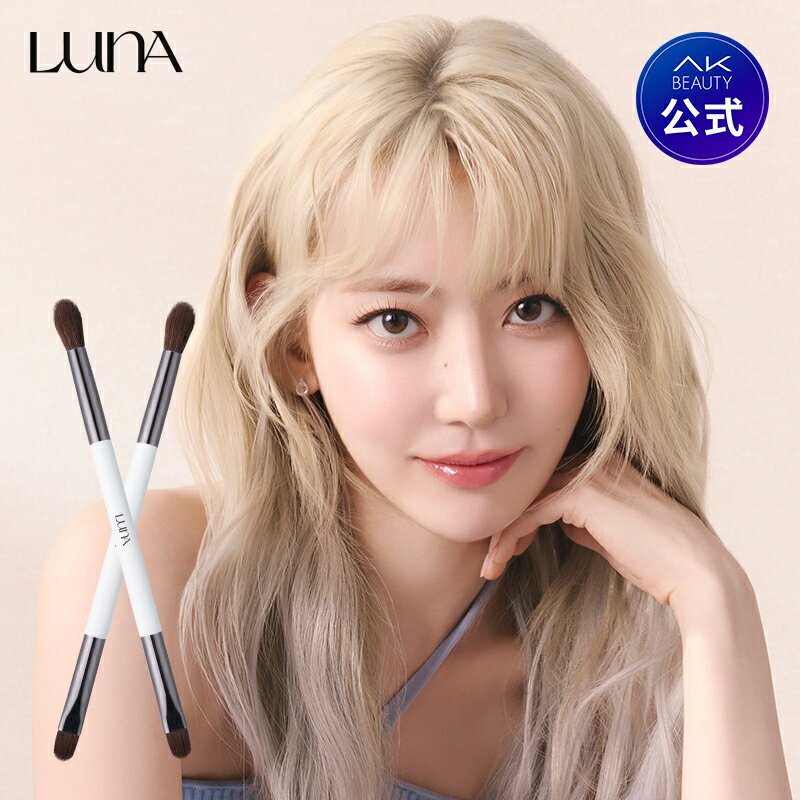 【LUNA公式】 コンシールブレンディングデュアルブラシ コンシーラーブラシ コンシーラー ブラシ ベースメイク ブラシ 化粧用品 ポイントメイク 化粧ブラシ メイク道具 メイクブラシ 韓国コスメ 韓国メイク 密着カバーのサムネイル