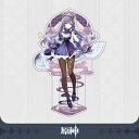 原神 璃月港シリーズ キャラアクリルスタンド 刻晴(コクセイ) / mihoyo 発売日:2021年06月頃