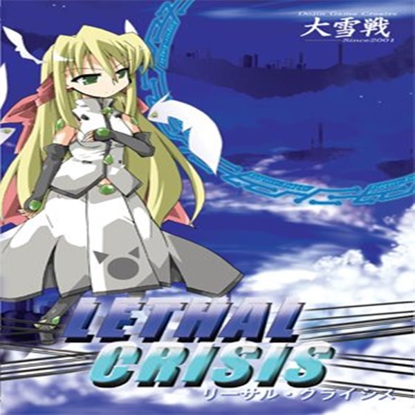 LETHAL CRISIS / 大雪戦【発売日：2010-01-29】