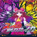 スイカVSメカスイカ(通常版) / 大雪戦【発売日:2011-02-11】