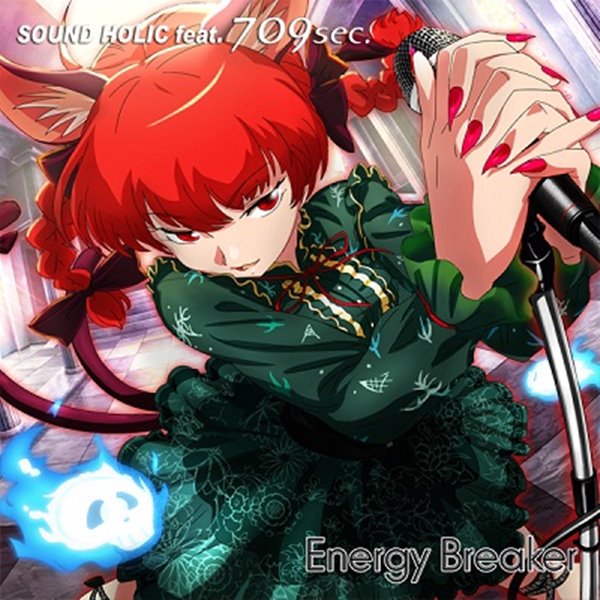 Energy Breaker/SOUND HOLIC