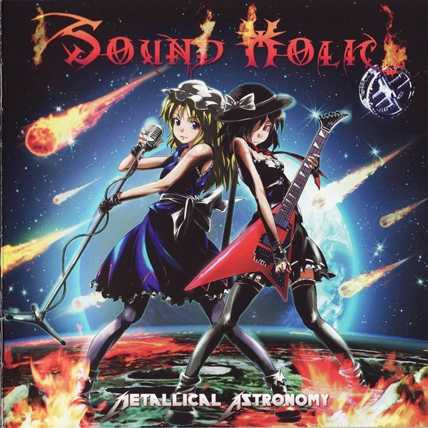 Metallical Astronomy/SOUND HOLIC