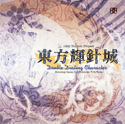 【新品】東方輝針城 ? Double Dealing Character. / 上海アリス幻樂団 発売日：2013-08-15