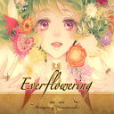Everflowering Masterpieces of Hatsunetsumiko's 2011 - 2013 / 発熱巫女〜ず 発売日：2014-05-11