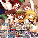 ちゆうどうゲームつめあわせ / ちゆうどう 発売日:2014-05-11