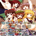 ちゆうどうゲームつめあわせ / ちゆうどう 発売日：2014-05-11