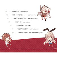 【新品】艦隊フィルハーモ二ー交響楽団/交響アクティブNEETs発売日:2014-08-16