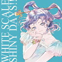 White Scale ／ Shiny Days!! / 君の美術館 発売日:2014-08-16