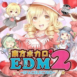 東方ボカロEDM2 / Spacelectro 発売日:2014-08-16