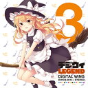 デジウィ LEGEND / DiGiTAL WiNG 発売日:2014-05-11