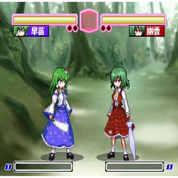 【新品】東方覇王参/大往生発売日:2010-12-31