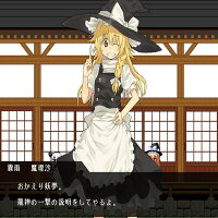 【新品】東方ROCKMAIDEN2蓬莱山輝夜の謎/かぷりこーん発売日:2014-05-11