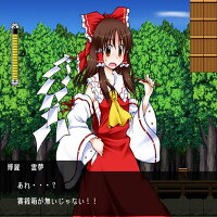 【新品】東方ROCKMAIDEN蓬莱山輝夜の野望!?/かぷりこーん発売日:2013-05-26