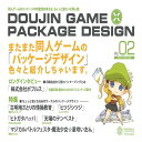 DOUJIN GAME ~ PACKAGE DESIGN Vol.02 / RebRank :2014-12-31