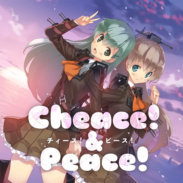 Cheace!＆Peace! 〜チィース！＆ピース！〜 / C-CLAYS 発売日:2015-01-25