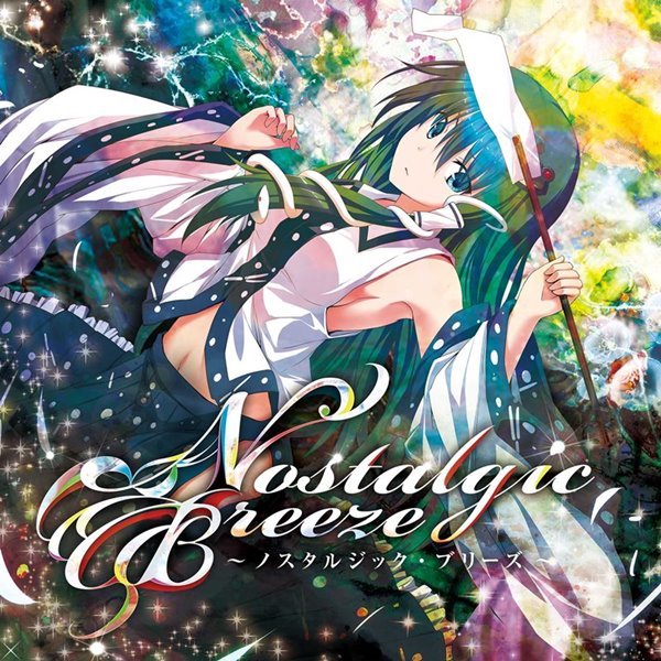 Nostalgic Breeze / EastNewSound 発売日:2015-05-10