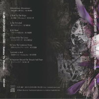 【新品】ReturnToForsetia/CLOCKWORKSTRACER発売日:2015-05-10
