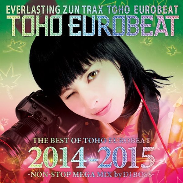THE BEST OF TOHO EUROBEAT 2014-2015 -NON-STOP MEGA MIX by DJ BOSS- / A-One 発売日:2015-12-13