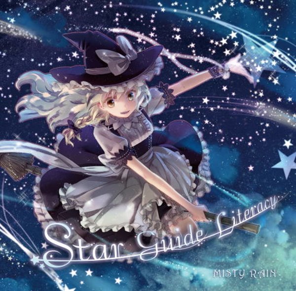 Star Guide Literacy / MISTY RAIN 発売日:2015-05-10