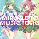 MIRACLE TO MUSIC TOHO / IOSYS 発売日:2016-06-19