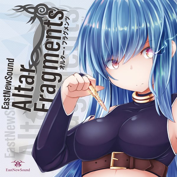 Alter Fragments / EastNewSound 入荷予定:2016年08月頃