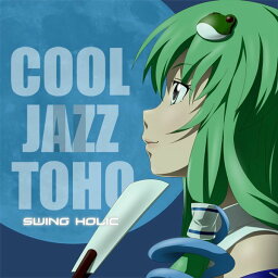 COOL JAZZ TOHO II / SWING HOLIC 入荷予定:2016年08月頃