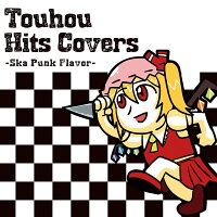【新品】TouhouHitsCovers—SkaPunkFlavor—/IOSYS入荷予定:2016年08月頃