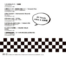 【新品】TouhouHitsCovers—SkaPunkFlavor—/IOSYS入荷予定:2016年08月頃