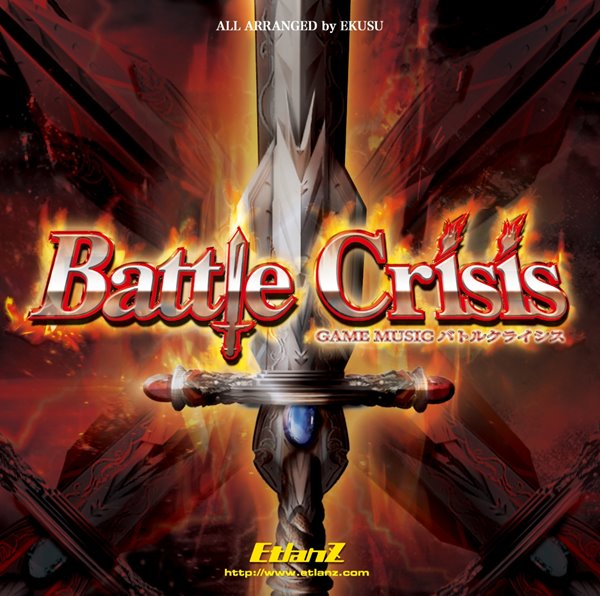 Battle Crisis / EtlanZ 入荷予定:2016年08月頃