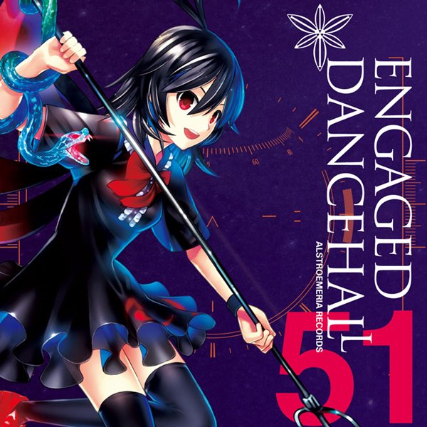 ENGAGED DANCEHALL / Alstroemeria Records 入荷予定:2016年08月頃