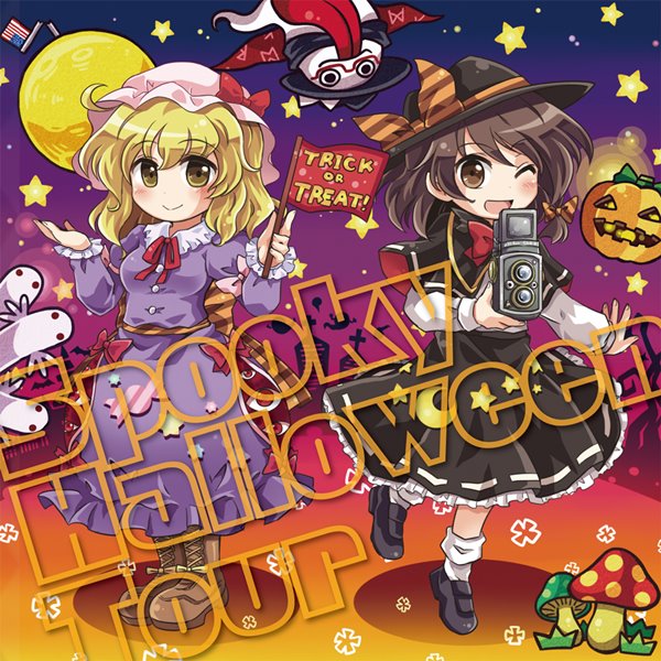 Spooky Halloween Tour / IOSYS 入荷予定:2016年10月頃