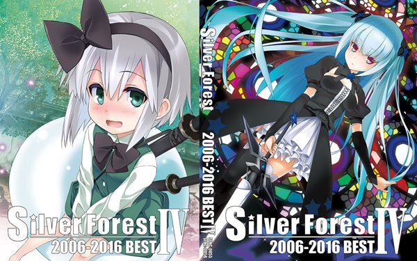 Silver Forest 2006-2016 BEST4 / Silver Forest 入荷予定:2016年12月頃