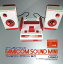 FAMICOM SOUND MINI / EtlanZ ͽ:2017ǯ04