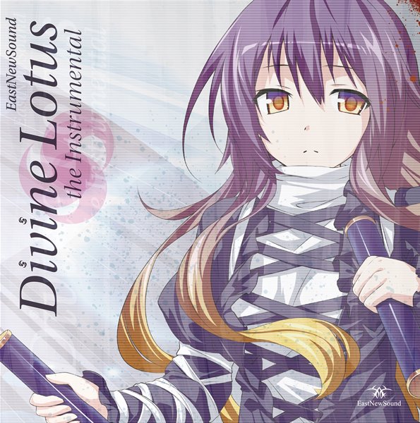 Divine Lotus the Instrumental / EastNewSound 入荷予定:2017年08月頃