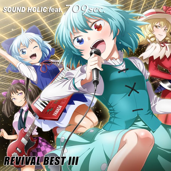 REVIVAL BEST III / SOUND HOLIC 入荷予定:2017年08月頃