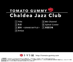 【新品】ChaldeaJazzClub/トマト組発売日:2017-08-14