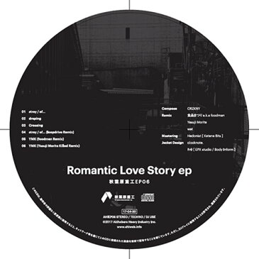 Romantic Love Story ep / 秋葉原重工 発売日:2017-04-30