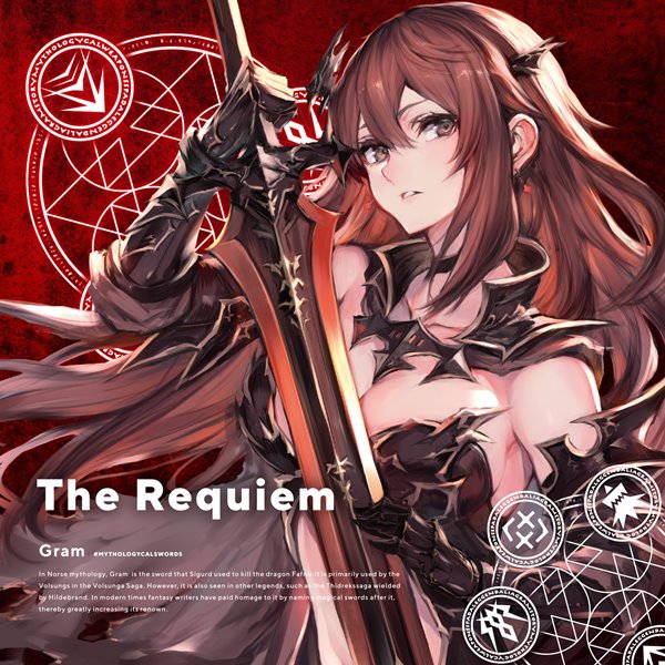 The Requiem / djgenki.net 入荷予定:2017年10月頃