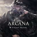 ARCANA / Eternal Melody 入荷予定:2017年12月頃