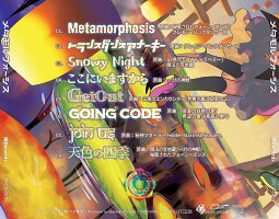 【新品】Metamorphosis/暁Records入荷予定:2017年12月頃
