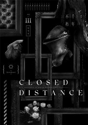 CLOSED DISTANCE / Autumn Leaves 発売日:2017-12-24