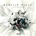 Rebirth Story4 / FELT 発売日:2018年05月頃