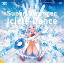 Super Stronger Icicle Dance / INTX Rec. 発売日:2017年10月22日