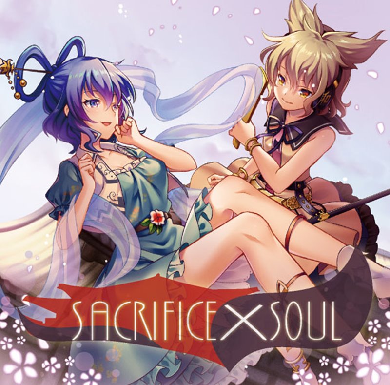 SACRIFICE X SOUL / 紺碧studio 発売日:2018年05月06日