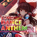 TOHO DANCE ANTHEM Vol.1 / DiGiTAL WiNG 発売日:2018年08月頃