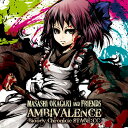 AMBIVALENCE -Bloody Chronicle STAGE:CC- /  &  発売日:2017年08月11日