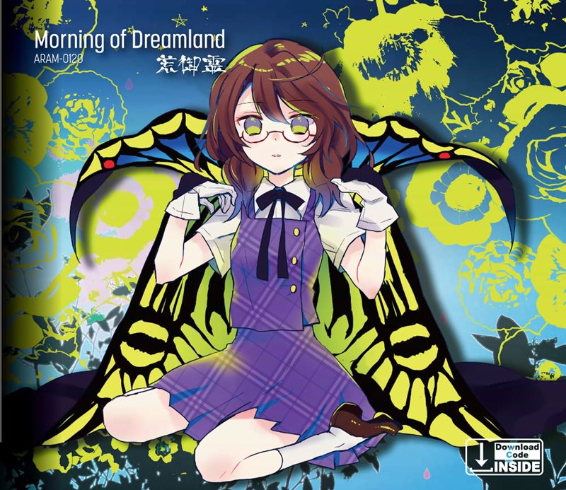 Morning of Dreamland / 荒御霊 発売日:2018年10月頃