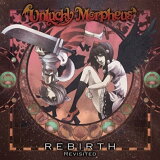 REBIRTH Revisited / Unlucky Morpheus 発売日:2015年12月30日