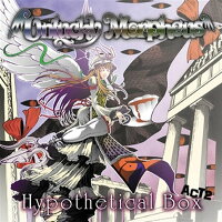 【新品】HypotheticalBoxACT2/UnluckyMorpheus発売日:2010年05月05日
